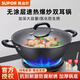 蘇泊爾大號炒鍋雙耳生鐵鍋深型鑄鐵厚釜炒菜鍋具鑄鐵炒鍋燃?xì)怆姶艩t通用 【4-6人適用】雙耳炒鍋 34cm