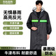樂(lè)優(yōu)佰易 成人長(zhǎng)款連體雨衣帶帽檐安保戶外工地安全反光雨衣
