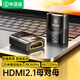 畢亞茲 HDMI延長(zhǎng)器轉(zhuǎn)接頭 母對(duì)母高清連接頭2.1版 8K 60HZ HDMI線對(duì)接頭直通頭串聯(lián)延長(zhǎng)線 黑色 HX10