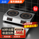 美利廚商用電磁爐多頭電陶爐四頭大功率3500W臺式多眼電磁灶六頭八頭煲仔爐麻辣燙飯?zhí)糜秒娫钆_ 雙頭電磁爐橫排 I 臺式【220/380v】 3000W（推薦）