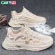 卡帝樂鱷魚（CARTELO）男鞋夏季網(wǎng)面鞋子男士透氣休閑老爹鞋男增高軟底運動鞋 米色 42