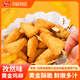 鳳祥食品 孜然黃金雞柳950g 約47個(gè) 帶簽三角雞柳半成品預(yù)制菜 清真食品
