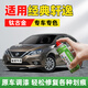 駿諾車(chē)品JNCP專(zhuān)用日產(chǎn)經(jīng)典軒逸補漆筆汽車(chē)漆劃痕修復自噴漆深度去刮痕神器 NS-88鈦古金色 12-23款經(jīng)典軒逸 專(zhuān)用自噴漆