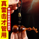 山迪雷擊桃木葫蘆掛件帶龍頭文玩手把件真桃木護身符車(chē)掛鑰匙扣掛件 中號龍頭葫蘆-棕繩手把件
