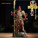 VERY WIND純銅關(guān)公擺件武財(cái)神供奉佛像關(guān)羽關(guān)二爺家居客廳玄關(guān)喬遷開(kāi)業(yè)禮物 小號(hào)關(guān)公(紅色)