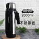 虎牌（TIGER）新款保溫壺MHK-A20C戶外大容量旅行保溫瓶暖水登山水壺 不銹鋼色附送壺套/ 2L