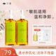 凡茜（fanxi）白茶毛孔細(xì)致卸妝油套裝200ml*2瓶卸妝水乳溫和敏肌適用