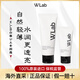 wlab（w.lab）白雪公主素顏霜美白祛斑韓國隔離妝前乳偽素顏裸妝面部提亮膚色女 大福留亮白素顏霜50ml