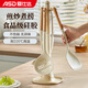 愛仕達(dá)（ASD）硅膠鏟勺五件套廚具架中式鏟湯勺大漏勺食物夾奶白色 RCJ05X1WG-W