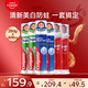 高露潔（Colgate）山姆同款 歐洲進口卓效防蛀 直立按壓式 含氟防蛀牙膏 【防蛀+去漬+去口氣】各2支