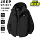 JEEP SPIRIT吉普沖鋒衣夾克男士春秋冬外套防風(fēng)戶(hù)外登山服 黑色三合一 4XL