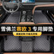 京致享雪佛蘭賽歐3腳墊10 11 13 15 16 2018款全包圍專用地墊毯大包汽車 黑色黑線單層 專車專用