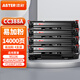 添彩88a硒鼓4支裝 適用惠普m1136 CC388a硒鼓M128fw M226dw M202n M1139mfp M1219nf m126a打印機墨盒