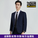 紳朗格西服套裝男學(xué)生修身商務(wù)西裝男職業(yè)正裝小西服新郎伴郎結婚禮服外 藏青色兩扣【西服+西褲】 2XL 【126-140斤】+禮品