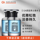 GA蔚藍香水男士專(zhuān)用古龍香水木質(zhì)悠久淡香留香男士香水禮物送男友 男士蔚藍香水60ml*2