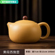 安俊晟宜興紫砂壺名家手工壺家用茶具泡茶壺黃金段泥紫砂壺西施壺 黃金段泥鳳鳴西施壺 200ml