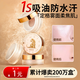 韓熙貞（HEXZE）修容蜜粉散粉定妝粉遮瑕持久控油底妝國(guó)貨禮物送女友 升級(jí)款#T20木槿紫/7g 三色可選