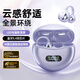 IFKOOM79新款升級(jí)藍(lán)牙5.4藍(lán)牙耳機(jī)無(wú)線氣骨傳導(dǎo)不入耳夾式運(yùn)動(dòng)防汗水AI降噪跑步高音質(zhì)適用于蘋(píng)果安卓 慕紫【AI高清通話降噪+LED數(shù)顯】