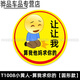 宰摟實(shí)習標志新手上路女司機車(chē)貼紙提示車(chē)貼搞笑個(gè)性磁創(chuàng  )意汽車(chē) T1008小黃人-算我求你的 膠貼23x23cm