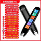 步步高升新款英語智能點(diǎn)讀掃讀筆多功能學(xué)生掃描離線翻譯筆詞典筆 A21黑色3.69寸離線版+無需聯(lián)網(wǎng)+全科掃描