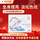 BIOCENTA新加坡進口鉑仙達白番茄美白丸亮白第五代美白內(nèi)服全身美白祛斑 1盒裝【30粒/盒】