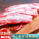 憨香（HANXIANG） 憨香豬肉 生鮮土豬肋排精選小排骨無抗生素養(yǎng)殖土豬 紅燒小排 豬肋排凈重2000g（帶脆骨）