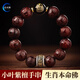 靈木閣印度小葉紫檀手串男士款屬蛇年本命年手鏈佛珠木質(zhì)文玩父親節禮物 【生肖龍/蛇請-普賢菩薩】15mm