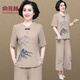 俞兆林（YUZHAOLIN） 母親節(jié)禮物媽媽夏裝2025套裝冰絲上衣服中年女裝短袖T恤中老年女 卡其色 XL 【建議80-100斤】
