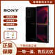 索尼（SONY）Xperia 5iii 5G全網(wǎng)通庫存智能手機激活過保6.1英寸120fps輕薄三攝 Xperia 5 Ⅲ  黑色 128G港版