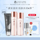 夢(mèng)迪莎金典維E煥顏膠原緊致套裝水乳霜護(hù)膚品補(bǔ)水保濕滋潤(rùn)官方旗艦店 潔面+彈潤(rùn)液+彈潤(rùn)乳