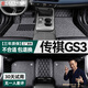 速馳 適用于17-23款廣汽傳祺GS3腳墊全包圍專車專用汽車腳墊 【黑色金線+灰色絲圈】雙層款 傳祺GS3