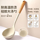 派萊斯鍋鏟套裝湯勺大號家用食品級耐高溫硅膠勺子飯勺漏勺防燙日式專用 【加厚抑菌】鉑金硅膠湯勺