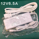 電腦電源適配器適用于筆記本電腦一體機通用充電器 12V6.5A 19V6A 12V6.5A