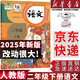 【新華書店正版】適用2025新版  小學(xué)二年級下冊語文書課本教材人教部編版2年級下冊語文二下人民教育出版社語文二年級下冊語文人教版 二年級下冊語文課本
