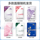 植物醫生護膚品中小樣【贈品勿拍】 【贈品勿拍】隨機面膜*1