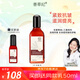 善草紀(jì)玫瑰煙酰胺乳液 提拉緊致抗皺 提亮煥亮去暗沉 滋潤(rùn)補(bǔ)水護(hù)膚品 二代玫瑰乳液130ml