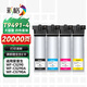 彩格適用愛普生T9491-T9494墨盒墨袋Epson WorkForce Pro WF-C5790a墨水WF-C5290a打印機墨袋C5790 C5290四色套裝