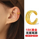 黛若18K黃金耳骨夾無耳洞女a(chǎn)u750硬金耳飾加寬耳飾品高級感禮物精致 18K金耳骨夾(約0.48g)