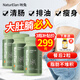 NATURELAN加強版德國科技清腸減肥瘦肚子便秘蘆薈通便腸潤排毒天天通便 3瓶裝到手價299送代謝VC*1瓶