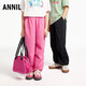 安奈兒（Annil）【輕薄彈力】童裝男女童防蚊褲子2025夏季新款寬松束腳長褲 泡泡粉 120