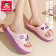 PaulFrank大嘴猴涼拖鞋女夏家居EVA厚底軟彈時尚可外穿涼鞋6025粉色38-39