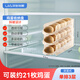 漢世劉家滾動(dòng)雞蛋收納盒冰箱用側(cè)門放雞蛋盒裝專用整理神器保鮮盒蛋托 單排3層【可放21枚蛋/邊緣加高】