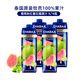 CHABAA【鄺玲玲】泰國原裝進(jìn)口100%純果汁飲料NFC果汁椰子水橙汁葡萄汁 粉紅番石榴葡萄汁1L*4