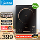 美的（Midea）電磁爐升級新能效二級 2200W大功率大線盤大面板超薄一體漢森微晶面板 恒勻火智能變頻定時火鍋爐 【年度新品】新二級丨2200W大火