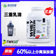 紫光優(yōu)健熾練三重乳清蛋白粉4磅乳清蛋白質(zhì)粉whey健身男女半分離蛋白粉 抹茶味【76%蛋白含量】 無(wú)贈品