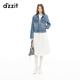 DZZIT地素短外套2025春季新款水洗做舊工藝丹寧上衣女3J1RD061S 藍色 常規 L