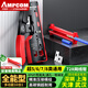 安普康（AMPCOM）網(wǎng)線(xiàn)鉗套裝網(wǎng)絡(luò )工具多功能壓線(xiàn)鉗超五類(lèi)六類(lèi)水晶頭壓線(xiàn)鉗子8P6P電話(huà)鉗子家用工程夾線(xiàn)鉗 【送剝線(xiàn)刀】728七類(lèi)專(zhuān)用 紅