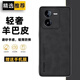遼科適用vivo y200+手機(jī)殼新款輕薄磨砂防摔手機(jī)保護(hù)套V2354A輕奢復(fù)古簡(jiǎn)約風(fēng)硬殼鏡頭精孔商務(wù)外殼男 vivo y200+【石墨黑】 羊巴皮保護(hù)殼【配手機(jī)膜】