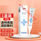 益膚【藥房直售】益膚【藥房直售】 透明質(zhì)酸凝膠敷料30g 50g透明質(zhì)酸 1盒【透明質(zhì)酸凝膠敷料 30g/盒】