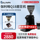 GALIWIN伽利略 GALIWIN-新款Q18意式商用家用電動咖啡定量咖啡豆研磨機咖啡豆平刀磨豆機 新款Q18磨豆機黑色禮包